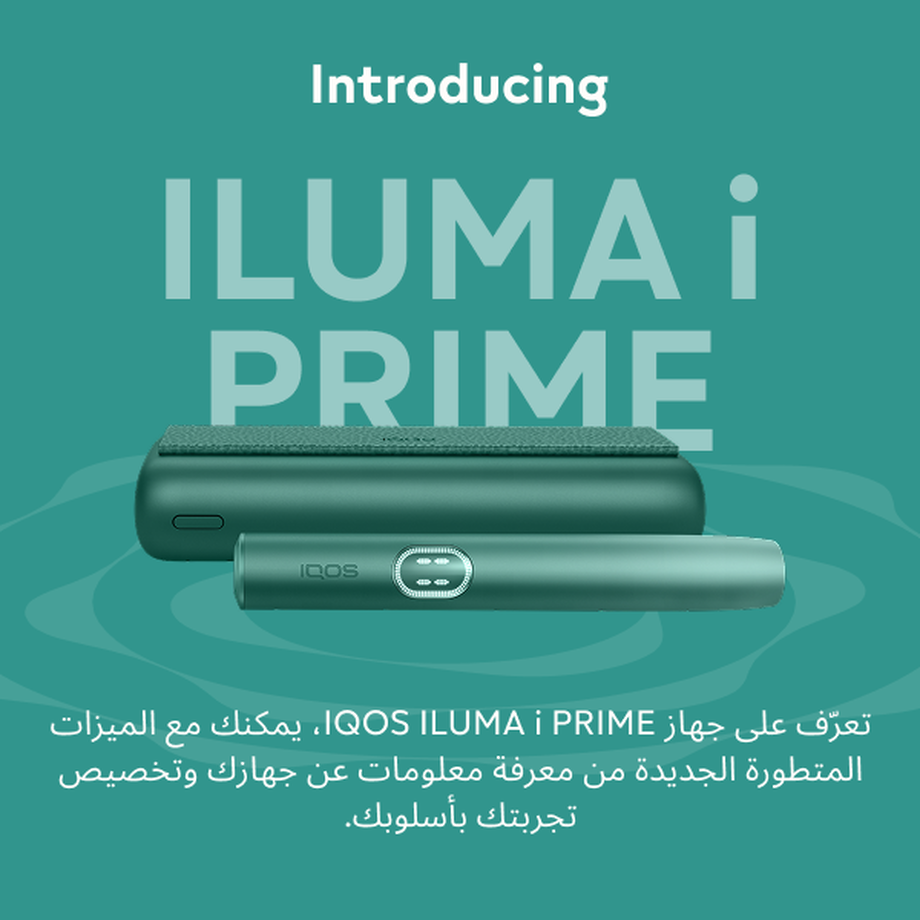 IQOS ILUMA i PRIME  - Vape Town
