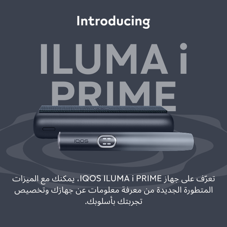 elfbar nachfll pod luft aus IQOS ILUMA PRIME BRIGHT LIMITED EDITION