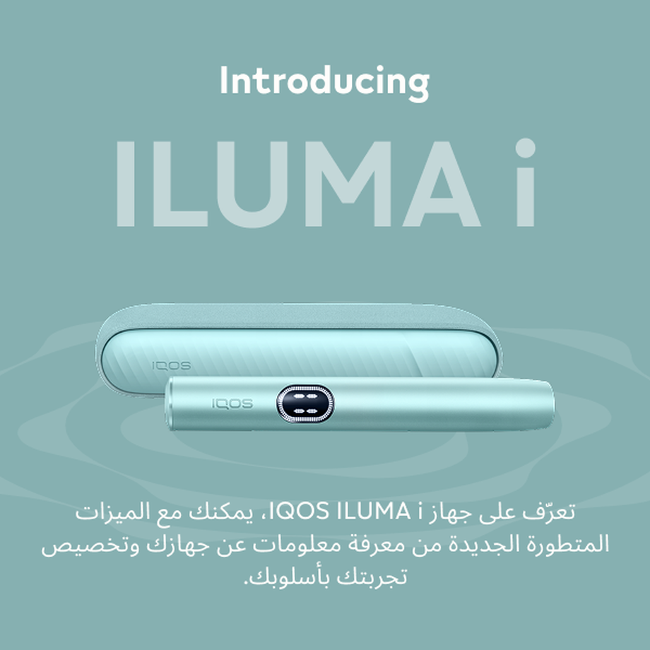 IQOS ILUMA i   - Vape Town