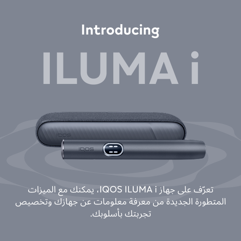 elfbar nachfüll pod läuft aus Iqos Iluma Prime Bright Limited Edition In Abu Dhabi