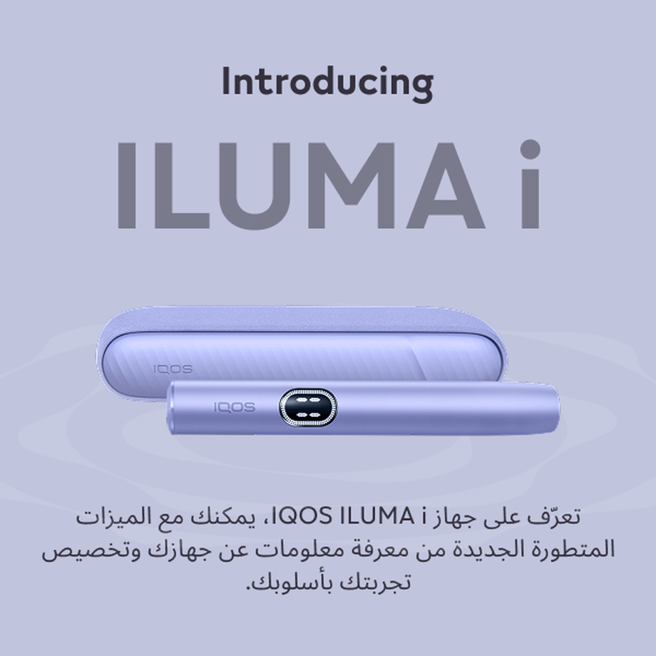 IQOS ILUMA i   - Vape Town